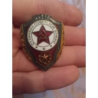 Отличник Советской армии латунный