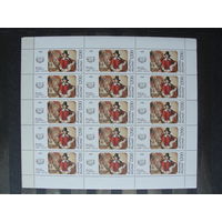 Продажа коллекции с 1 рубля! Чистые почтовые марки РБ в листах.