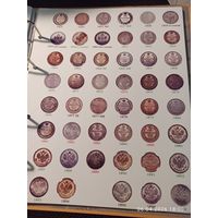 Лист информационный для серебряных монет 25 копеек 1855 - 1900 г.