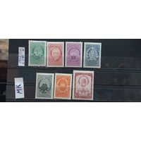 ЮГОСЛАВИЯ 1948г. Полная серия. Чист*