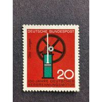 Германия 1964. Юбилеи в области техники и науки