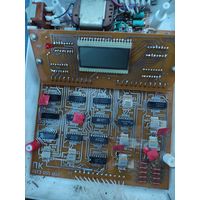 Счётная машина СССР ЭКЦ