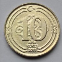 Турция, 10 куруш 2011 г.