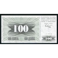 Босния и Герцеговина 100 динар 1992 г. P13. Серия DJ. UNC