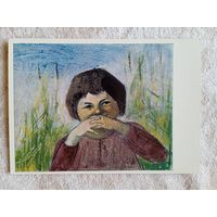 Дети. Герлах. Озорная. Издание Германии