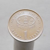 Македония 1 денар 1995 50 лет ФАО