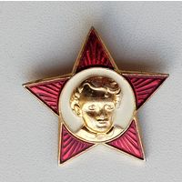 Октябрятская звёздочка. *89.