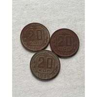 20 копеек 1939,40,41