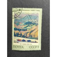 1973 СССР. Советская живопись. М.С. Сарьян (1880-1972). Горы (1923)