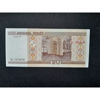 20 рублей 2000 года. Беларусь. Серия Вл. UNC