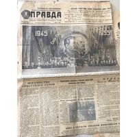 Правда.1948-55г.цена за две.