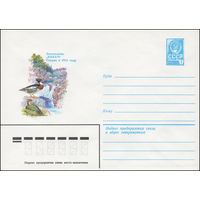 Художественный маркированный конверт СССР N 14868 (16.03.1981) Заповедник "Кивач"  Создан в 1931 году  Крохали