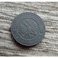 Werty71 Россия 2 КОПЕЙКИ 1906 СПБ 7Б