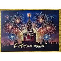 Открытка новогодняя. Чистая 10х15 см.