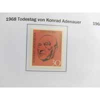 ФРГ  1968