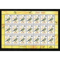 Беларусь. 2006. Стандарт. Лазоревка (20р) (з.06-2007) лист 7х3