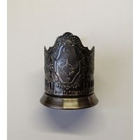 Подстаканник . СССР, 60-е.
