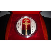 Куплю любые монеты НБ РБ ( золото , серебро , никель ) ,  боны НБ РБ , Царизм , ВКЛ , Россию , СССР , себе в коллекцию ! Дорого ! Куплю  футляры , капсулы , сертификаты .