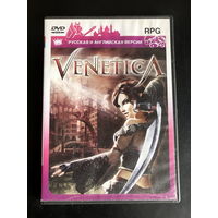 VENETICA