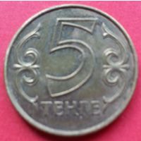 Казахстан 5 тенге 2013