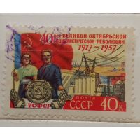 Ссср