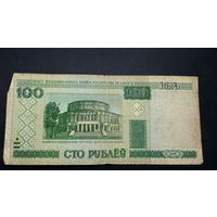 100 рублей 2000 года, серия аГ