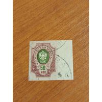 1917-22 Россия Мих119  герб гашение Москва отличные поля (3-2)