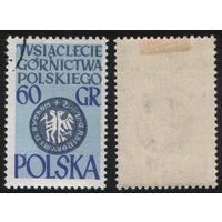 Польша (Mi)PL1270 памятная 60 грош 1961 год сер.(1000 лет польской горнодобывающей промышленности) - Печать Бытома IV век (MH) s004 (a1-02 ТОРГ/ВАША ЦЕНА