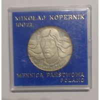 100 злотых 1973 год