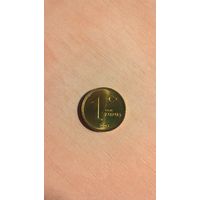 Турция, 1 новый куруш 2005.