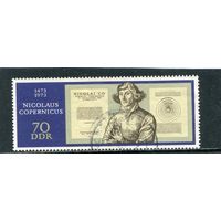 ГДР. 500 лет Николая Коперника