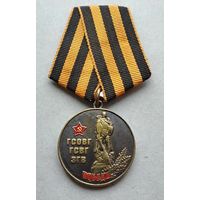 ГСОВГ. ГСВГ. ЗГВ. 20 лет вывода войск.