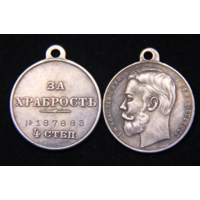 Копия Медаль За храбрость 4 степени Николай II