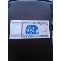 100 000 рублей 1996. Серия зБ. Отличное состояние. С 1 рубля