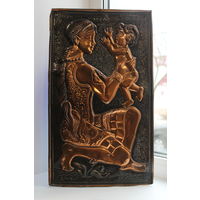 Шикарная, редкая работа сувенир чеканка медная "МАТЕРИНСТВО" ЗАПОРОЖСКИЙ ТИТАНО-МАГНЕВЫЙ КОМБИНАТ