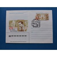 СГ Беларусь. ОМ. 2007. 125 лет Янке Купале. Оригинальная марка