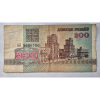 200 рублей образца 1992 года  серия АЛ