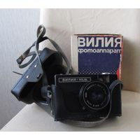 Все лоты с рубля.Фотоаппарат Вилия,в оригинальной коробке,БССР