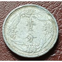 Китай - Японский 1 фэнь, 1941    ( 2-2-3 )