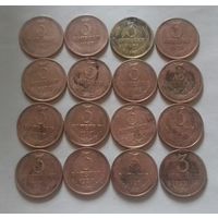 Лот "убитых" монет 3 копейки СССР