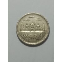 Пакистан 2 рупий 2000 года .