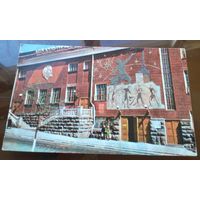 1969 год Москва Дом культуры Ленина