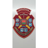 Шеврон внутренние войска МВД Беларусь*