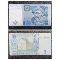5 гривен Украина 2015 г.