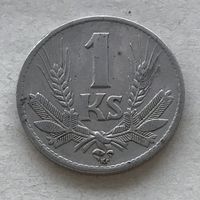 Словакия 1 крона 1940 - первый год чекана