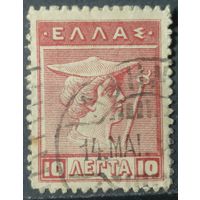 Греция 1911-1921г.