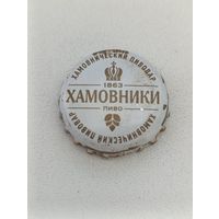 Пивные крышки - пробки