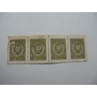 СССР Марки абонементная плата за радио . 40 копеек