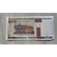 Б03-0501 500 Рублей Беларусь 2000 Серия Нс