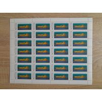 Лист 1990 г. Глубоководные аппараты 5 к.